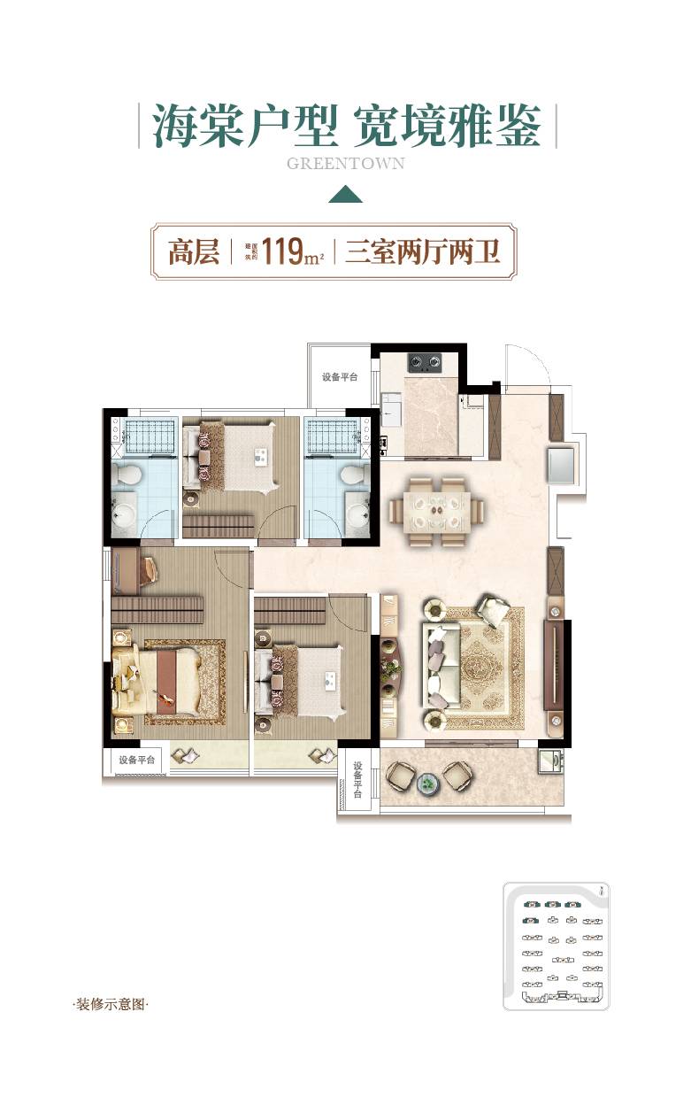 户型2