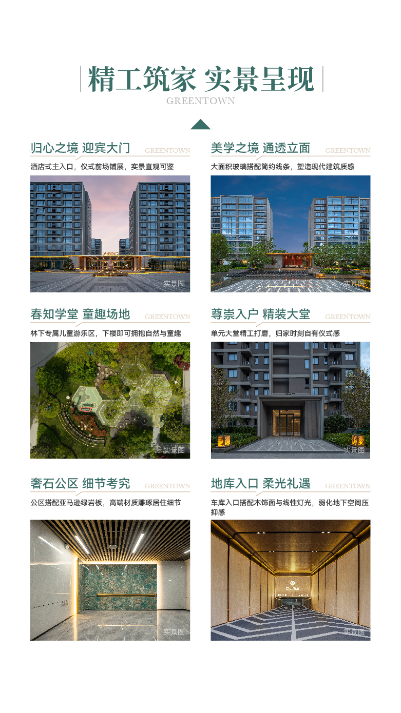 实景产品篇